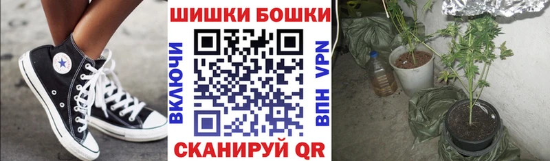 Купить наркотики Владивосток Метамфетамин  Канабис  СК 