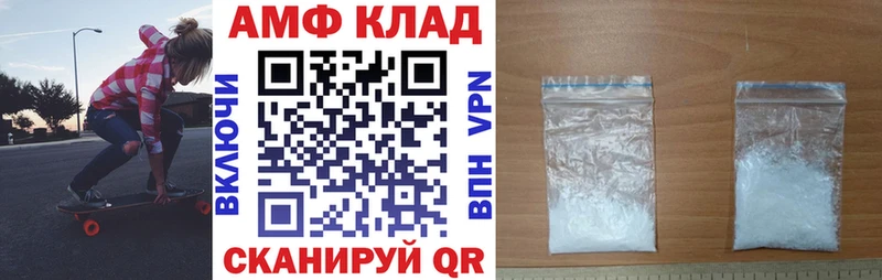 Амфетамин Розовый KRAKEN ССЫЛКА Владивосток