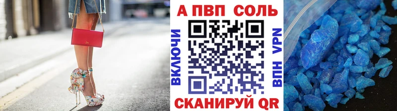 A PVP крисы CK  Владивосток 