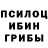 Альфа ПВП Crystall Mik Fox