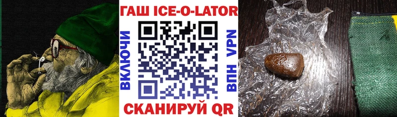 ГАШ индика сатива  Владивосток 