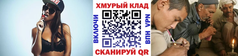 мега как зайти  Владивосток  дарк нет официальный сайт  ГЕРОИН афганец 