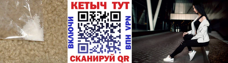 Кетамин ketamine где купить наркотик Владивосток