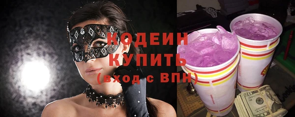 наркотики Арсеньев
