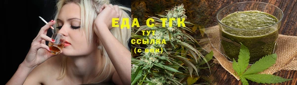 наркотики Арсеньев