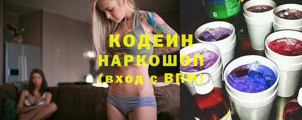 наркотики Арсеньев