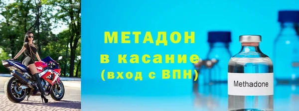 наркотики Арсеньев