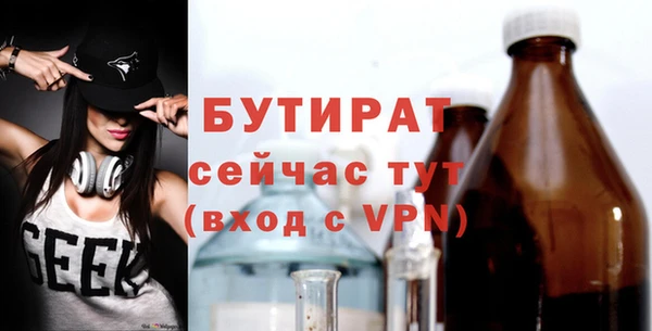 наркотики Арсеньев