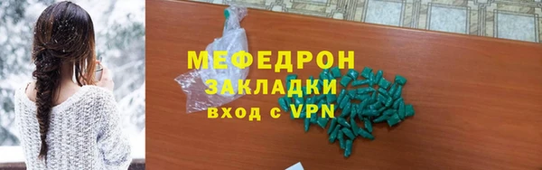 а пвп мука Армянск