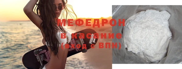 MESCALINE Аркадак