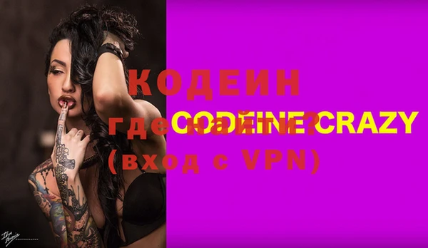 MESCALINE Аркадак