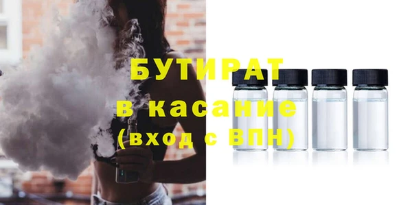 наркотики Арсеньев
