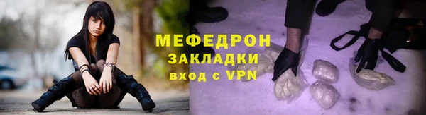 наркотики Арсеньев