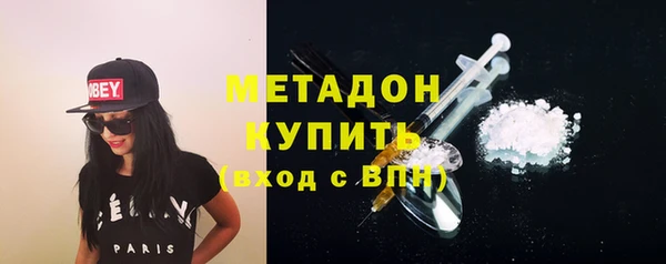 наркотики Арсеньев