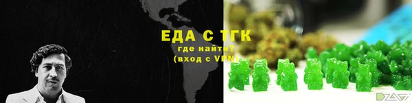 наркотики Арсеньев