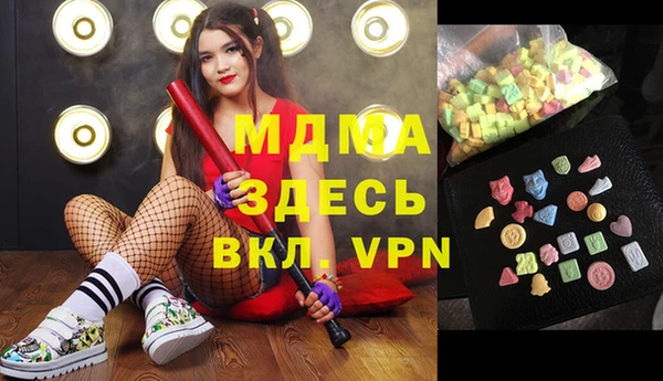 а пвп мука Армянск
