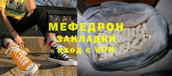 наркотики Арсеньев
