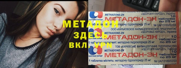 а пвп мука Армянск
