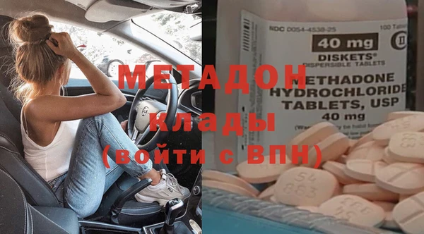 а пвп мука Армянск