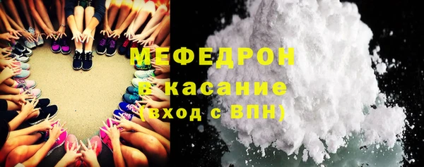 MESCALINE Аркадак