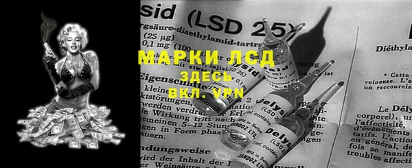 MESCALINE Аркадак