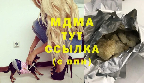 наркотики Арсеньев