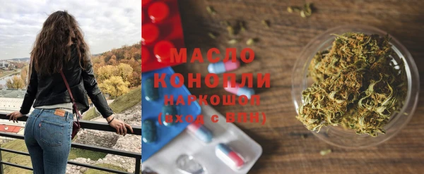 а пвп мука Армянск