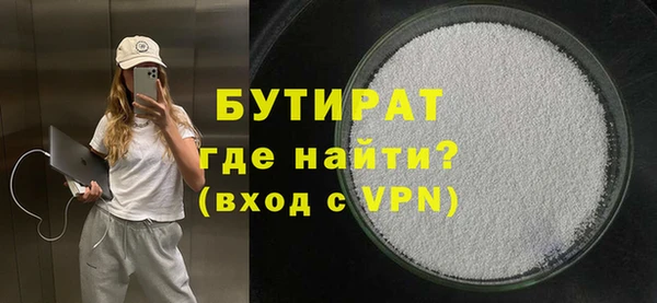MESCALINE Аркадак