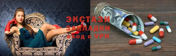 а пвп мука Армянск