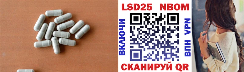 ЛСД экстази ecstasy  даркнет сайт  Владивосток 