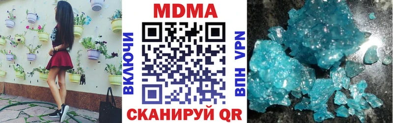 МДМА crystal  дарнет шоп  Владивосток 