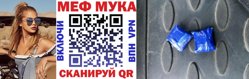 МЕФ VHQ darknet наркотические препараты Владивосток гидра как войти