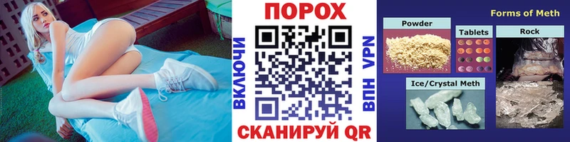 Метамфетамин винт  Владивосток 