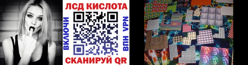 Марки 25I-NBOMe 1,8мг  Владивосток 