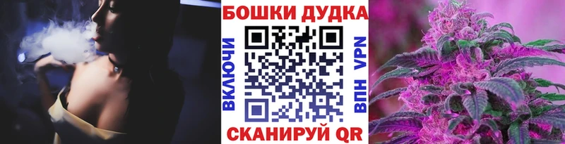 дарнет шоп  Владивосток  Каннабис гибрид 